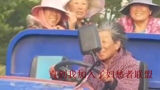 [ Aliansi Penderita Masalah Wanita ]