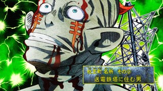【JOJO】杜王町九大奇特景观，有着能治疗疾病的饭店，相信你会很喜欢