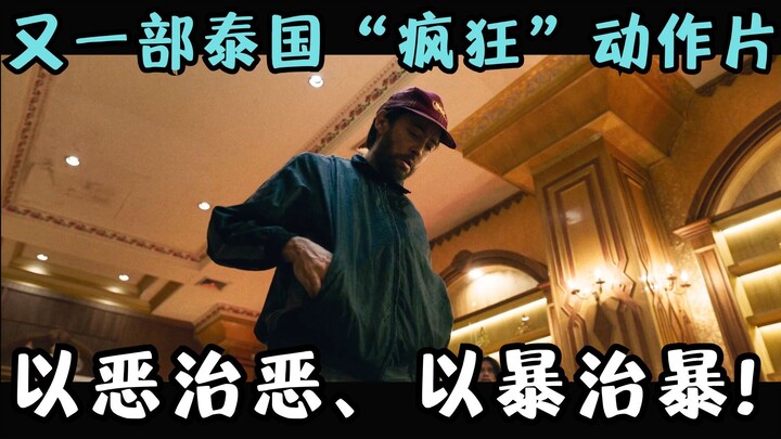 Another “insane” Thai action flick where everyone’s a villain! Guess who’ll survive till the end?! “