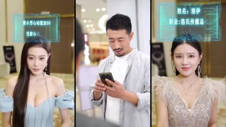 หวังชุนไห่ เปิดระบบรับเงินคืน 10 เท่าเมื่อจ่ายเงินให้เป้าหมาย