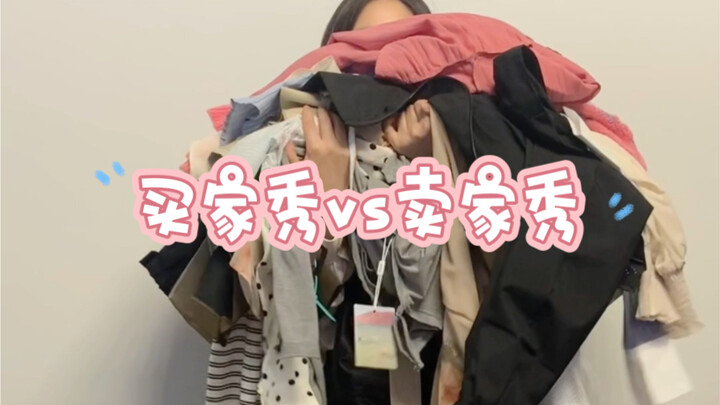 Không xem là thiệt lớn luôn, lại đến màn so sánh ảnh người mua vs ảnh người bán rồi～Bài đánh giá khô