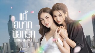 EP.1 [1/4]
