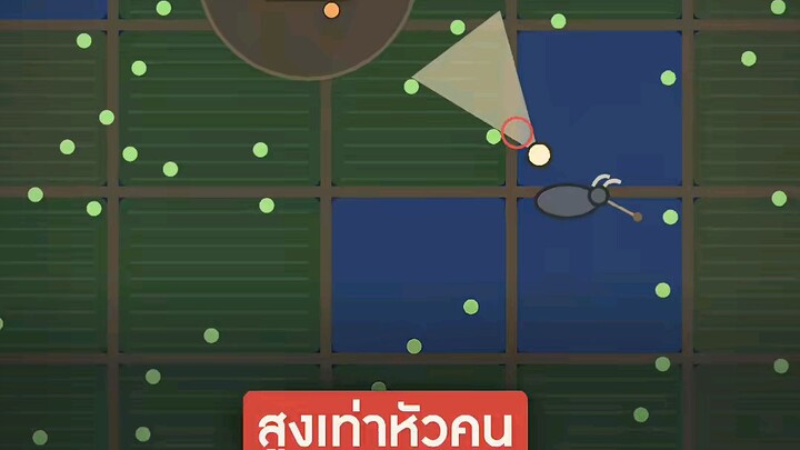 ทุ่งเงียบ ep1.