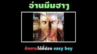 อาหารยุคลุงตู่ #short #memeไทย #memes #meme #พากย์นรก #พากย์ไทย