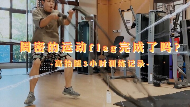 Tập thể thao không, cùng nhau nhé?