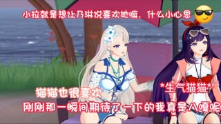 说一句喜欢我就这么难吗！