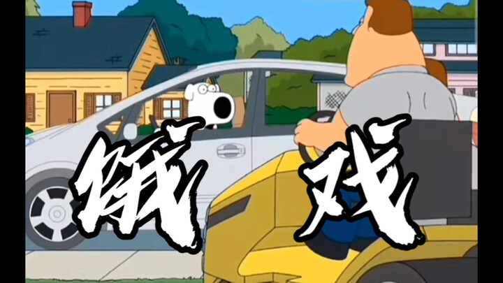 "Never mess with hungry dumplings"