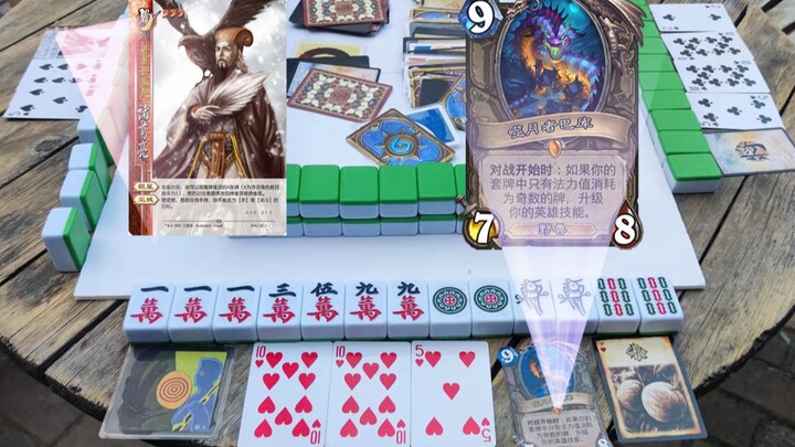 خطة إعادة هيكلة ألعاب الطاولة البشرية الجديدة