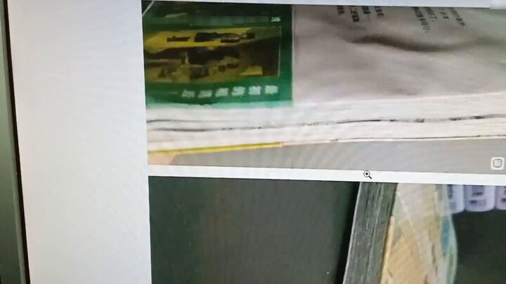 ทันใดนั้นเมื่อมองย้อนกลับไปที่หนังสือการ์ตูนวงกลมกระดาษก็โกรธจัด Xinxing Publishing House ปฏิเสธที่จ