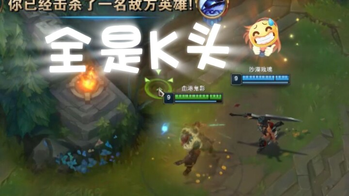 In the deck of cards, I’m the king; at McDonald’s, I’m on duty.