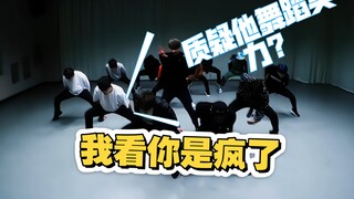 تشكك في قدرته الراقصة؟ أظن أنك تأكل جيدًا لدرجة أنك لم تعد تميز بين الملكين الكبير والصغير. هل تعرف 