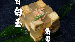 花6块钱制作AI料理招待金主