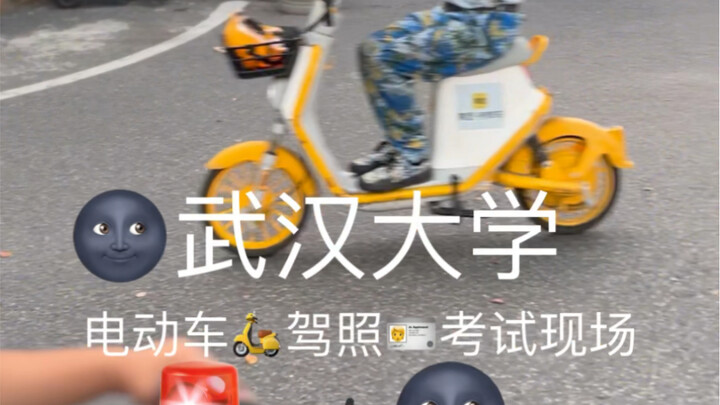 Lokasi ujian kendaraan listrik Universitas Wuhan