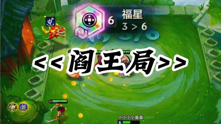 游戏是上午玩的，人是下午走的！！