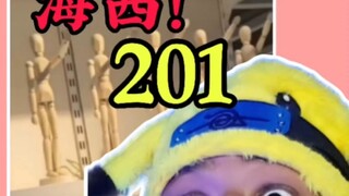 笑的话关注我 | 尽量不要笑第201个视频....#idwardo #幽默 #搞笑 #好笑