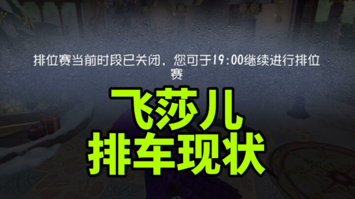 Feisha bertransformasi jadi streamer manusia, seluruh tangga peringkat pun gemetar karenanya!