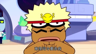 刚认祖归宗就被追杀，挨了揍才发现，都是乌龙！