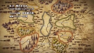 Quỷ Vương và Anh Hùng Tập 04 - Việt Sub