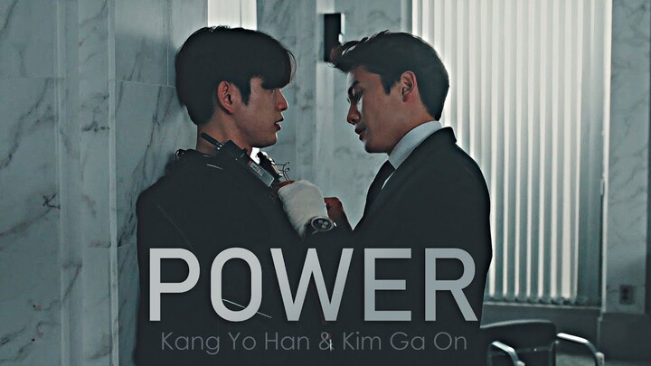 ►Kang Yo Han & Kim Ga On | Power