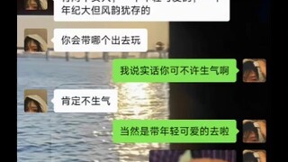 风韵犹存