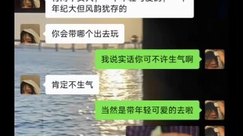 风韵犹存