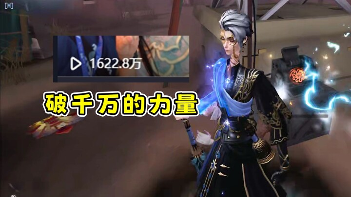 The first video to surpass 10 million views has arrived!! Hurry up and play “Soul of the Old Parasol