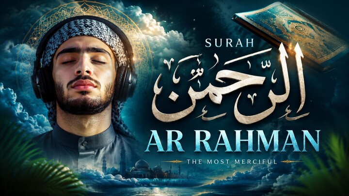 Surah Ar Rahman