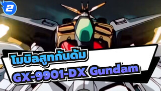 [โมบิลสูทกันดั้ม] GX-9901-DX Gundam Double X_2