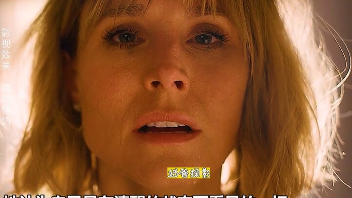 Daughter devoured by a serial killer on a rainy day; mother’s limbs freeze in the rain. American TV 