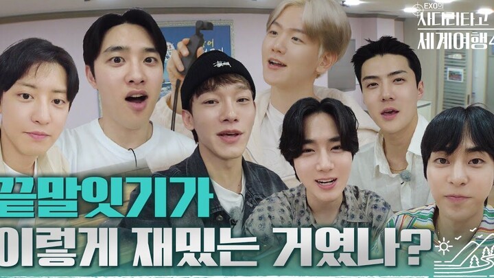 Video promosi estafet pertama untuk acara grup EXO “Perjalanan Keliling Dunia Naik Tangga 4” telah d
