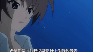 【寒蝉】希望你早上对我说早安~