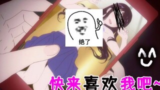 Tình yêu giữa học sinh top và nỗi sợ xã hội, anime Nhật Bản ngớ ngẩn và sảng khoái "Đồng hồ cát thời