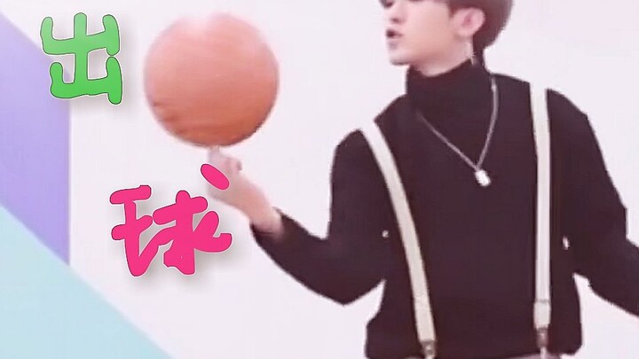 【蔡徐坤】Ball out (นอกภูเขา)