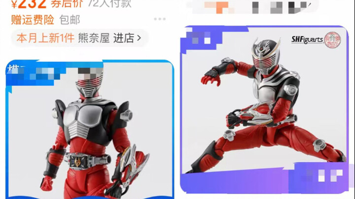 还能在逆天点吗？龙骑真骨雕