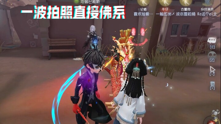 Kalau Dewa nggak foto, kita yang foto!