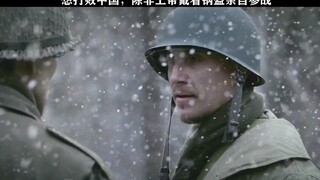 想要打败中国，除非上帝参战