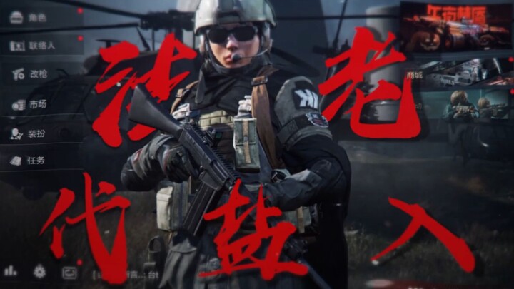 الفرعون يتحدث نيابةً عنك