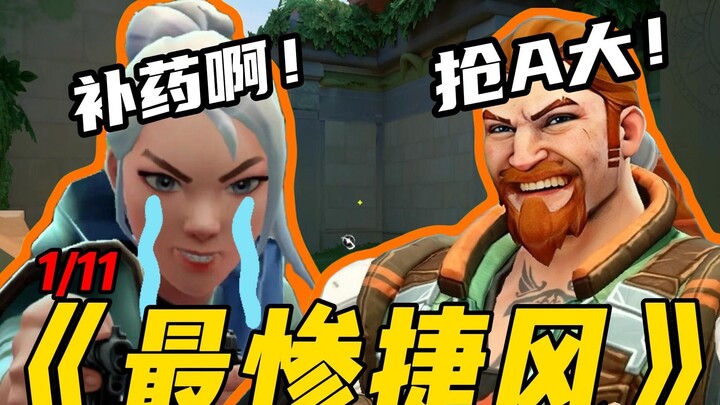 Tường sắt tà ác khiến Jiefeng ngây thơ bật khóc, tập phim mà dân chơi “một đập” sợ nhất; xem xong mà