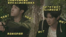 没被桑延暴扣一百次都剪不出这玩意儿!