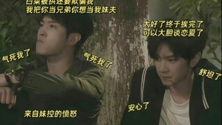 没被桑延暴扣一百次都剪不出这玩意儿！