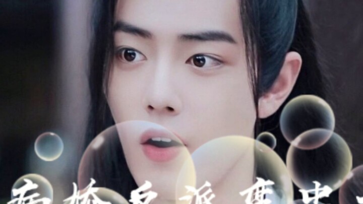 【Wangxian|Traveling Through the Book】Yandere Villain Becomes Loyal Dog Extra 1