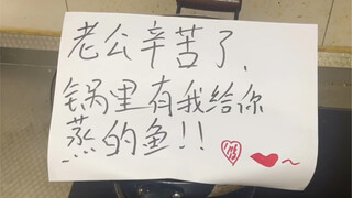 有你是我的福气