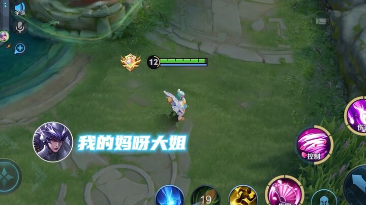 The cunning Chinese-server Yang Yuhuan actually pretended to be a Ma Chao player!