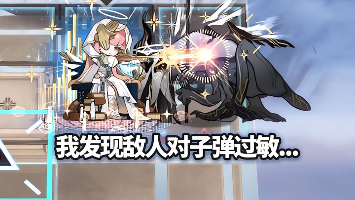 Six-Star Operators on Full-Height Platforms vs. “Saint” Phase One [Arknights]