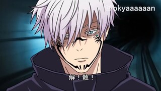 【咒术回战恶搞】便乘宿傩的五条悟【呪術廻戦】