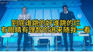 Straykids黄铉辰vs李龙馥cover前夜对比reaction，想要夸你家giegie别恶意贬低队友