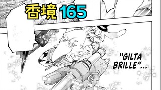 sun乐终于掏出煌蝎护臂【香格里拉边境漫画165话】