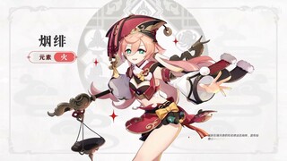 [Genshin Impact- Giới thiệu nhân vật] - [Yanfei : Bách Luật Tinh Thông] - [Voice Chinese]
