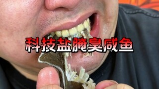 As powerful as Shandong zombie tuna