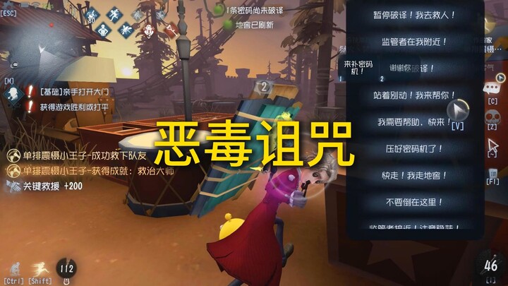 เพราะมีลูกคนหนึ่ง เลยถูกด่าบนเว่ยป๋อ